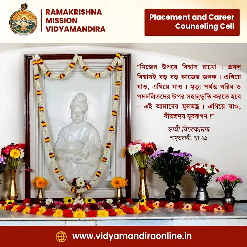 Swami Vivekananda Quote 29